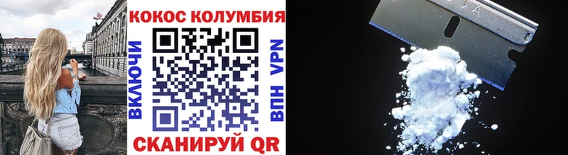Где продают наркотики Аткарск NBOMe  МЕФ  Кокаин  Гашиш  Бошки Шишки  АМФЕТАМИН 