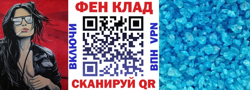 дарнет шоп  Аткарск  АМФЕТАМИН Premium 