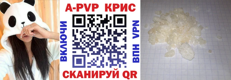 гидра рабочий сайт  купить  сайты  Аткарск  A-PVP мука 