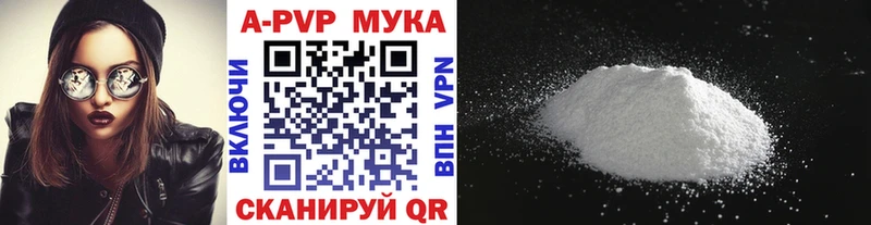 APVP СК КРИС Аткарск
