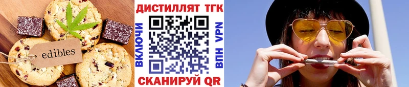 omg сайт  Аткарск  Cannafood конопля 
