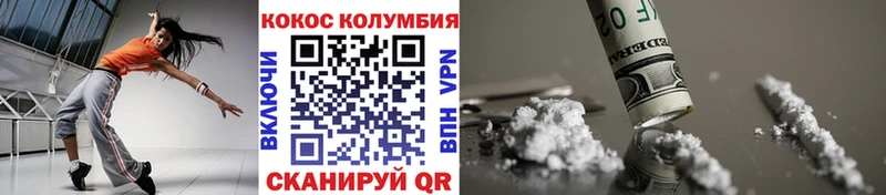 магазин МЕГА вход КОКАИН Fish Scale Аткарск