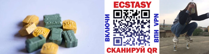 Ecstasy Дубай цены наркотик Аткарск
