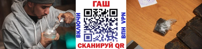где продают   Аткарск  МЕГА ТОР  ГАШ Ice-O-Lator 