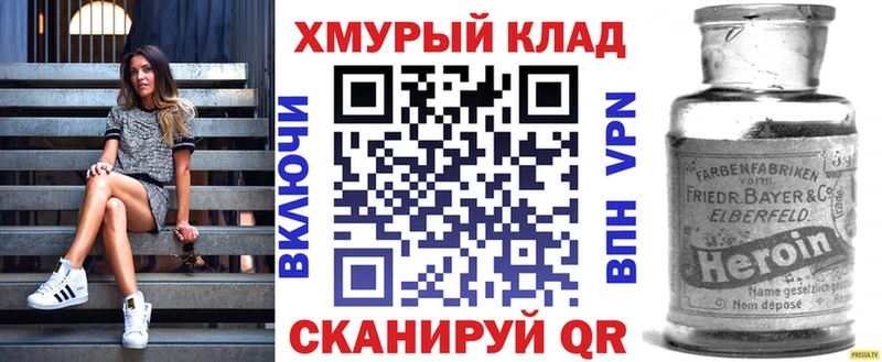 ГЕРОИН афганец  купить   Аткарск 