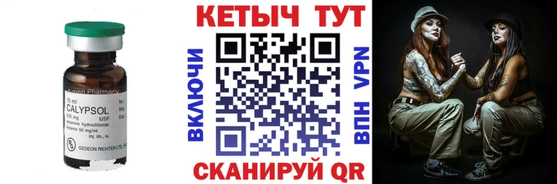 KRAKEN tor  Аткарск  Кетамин VHQ 
