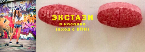 синтетический гашиш Алексеевка