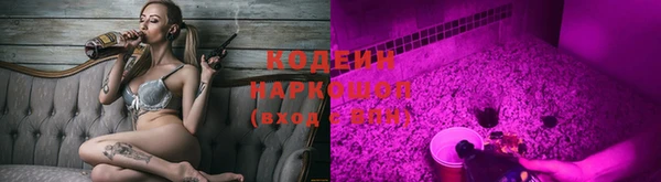 бутират Алзамай