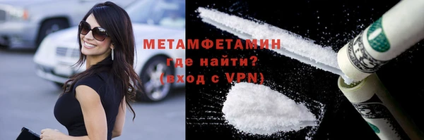 гашишное масло Семёнов