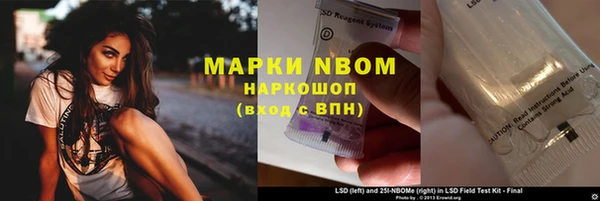 синтетический гашиш Алексеевка