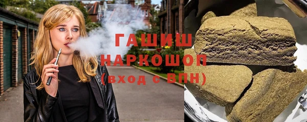 синтетический гашиш Алексеевка