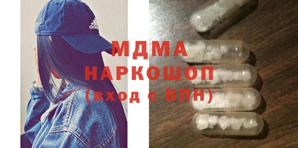 бутират Алзамай