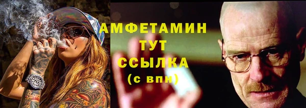 бутират Алзамай