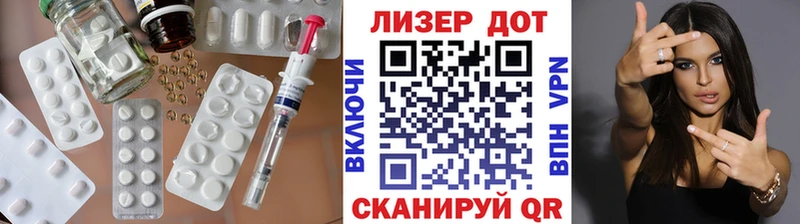 ЛСД экстази кислота  закладки  Аткарск 