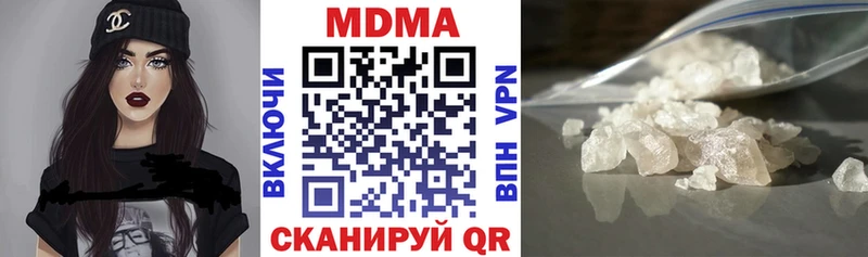 МДМА crystal  Аткарск 
