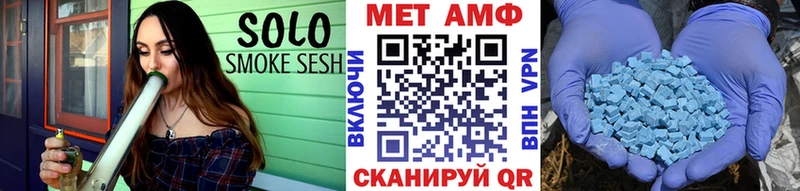 Первитин пудра Аткарск