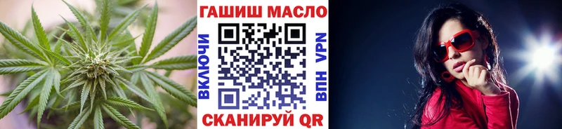 ТГК Wax  Аткарск 