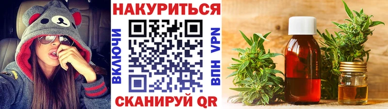 Шишки марихуана MAZAR  kraken ТОР  Аткарск 